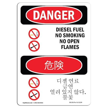 Signmission OSHA Danger Sign, Diesel Fuel No Smoking Bilingual, 10in X 7in Aluminum, OS-DS-A-710-VJ-1124 OS-DS-A-710-VJ-1124